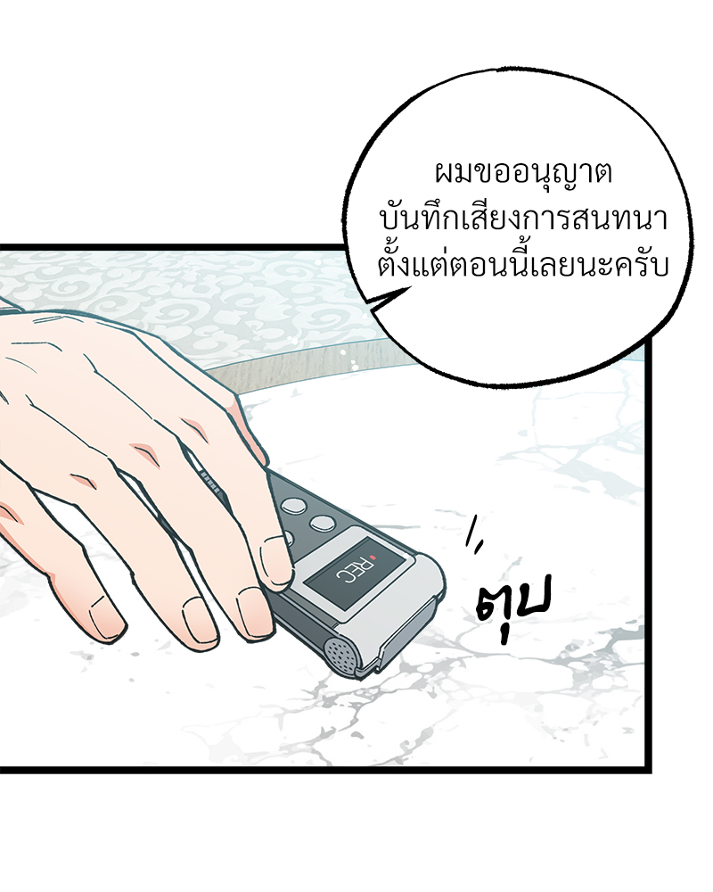 หน้า 99