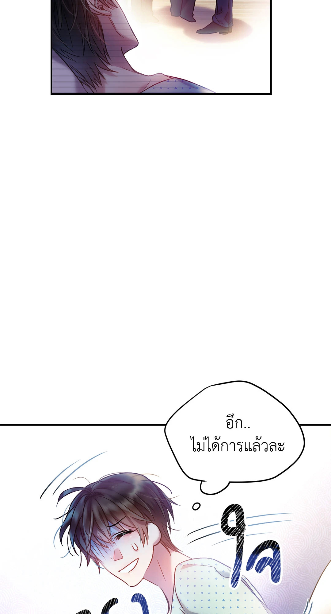 หน้า 58