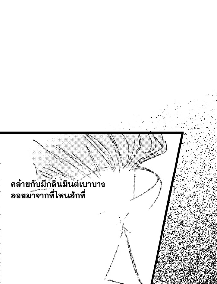 หน้า 86