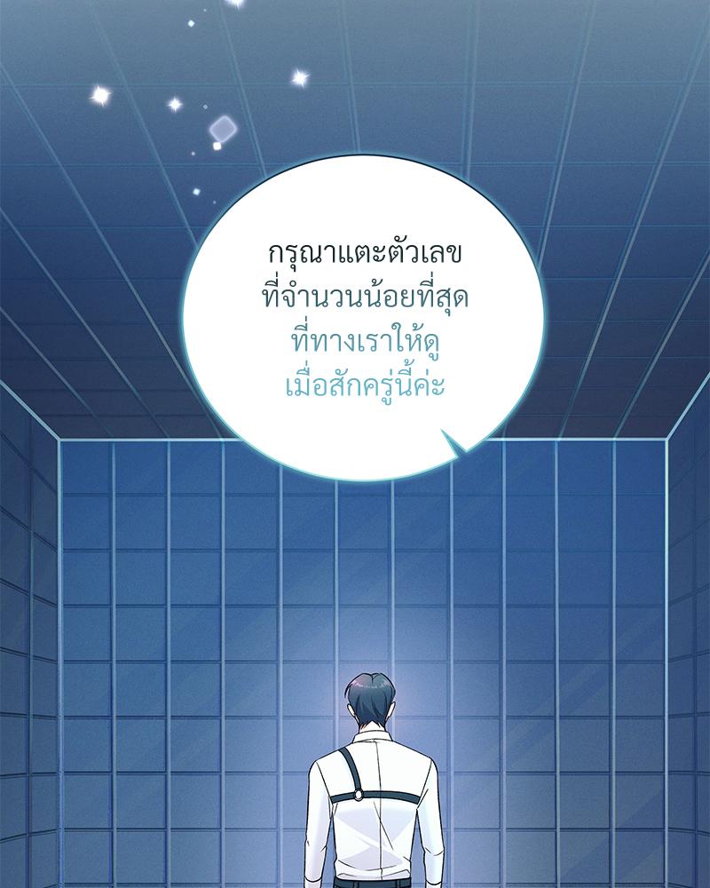 หน้า 95