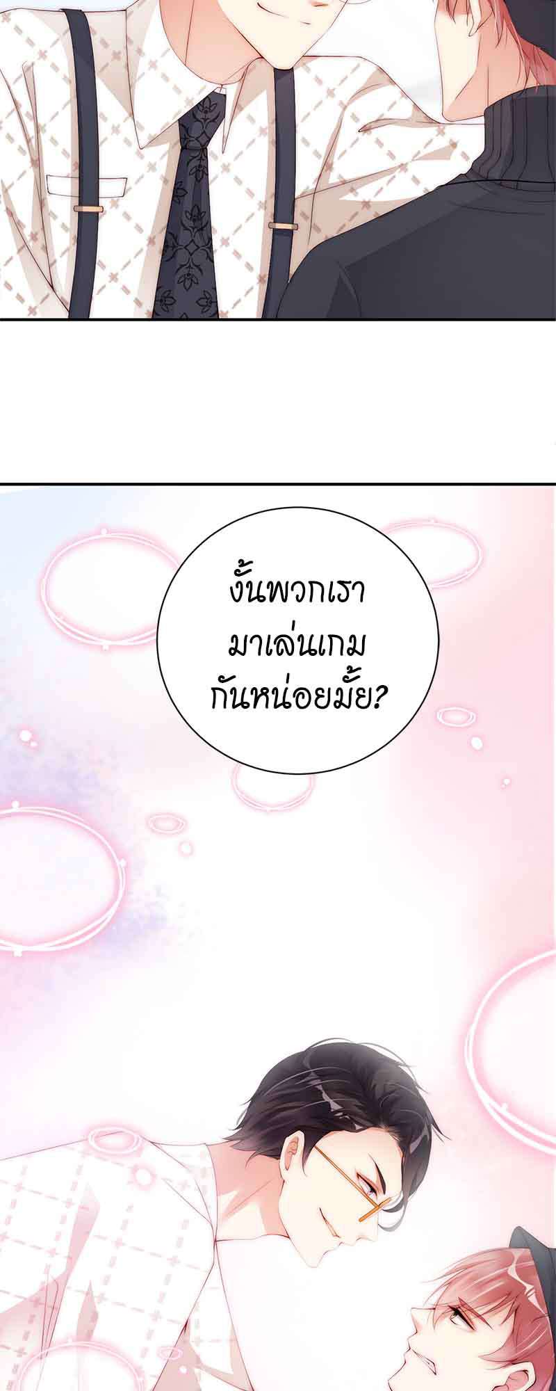 หน้า 28