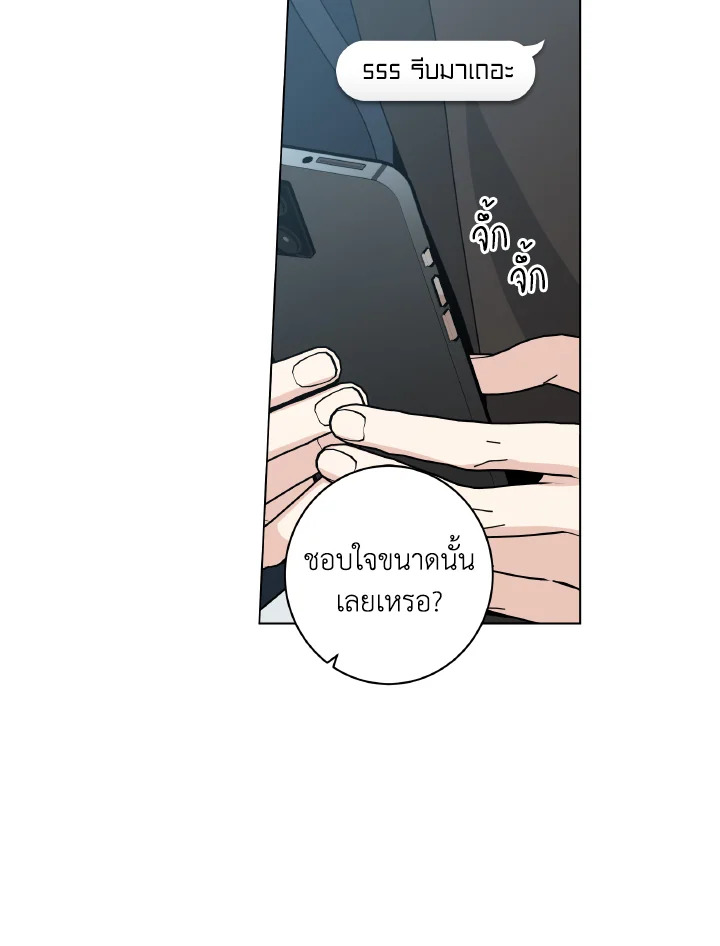 หน้า 79
