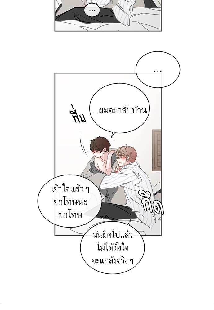 หน้า 27