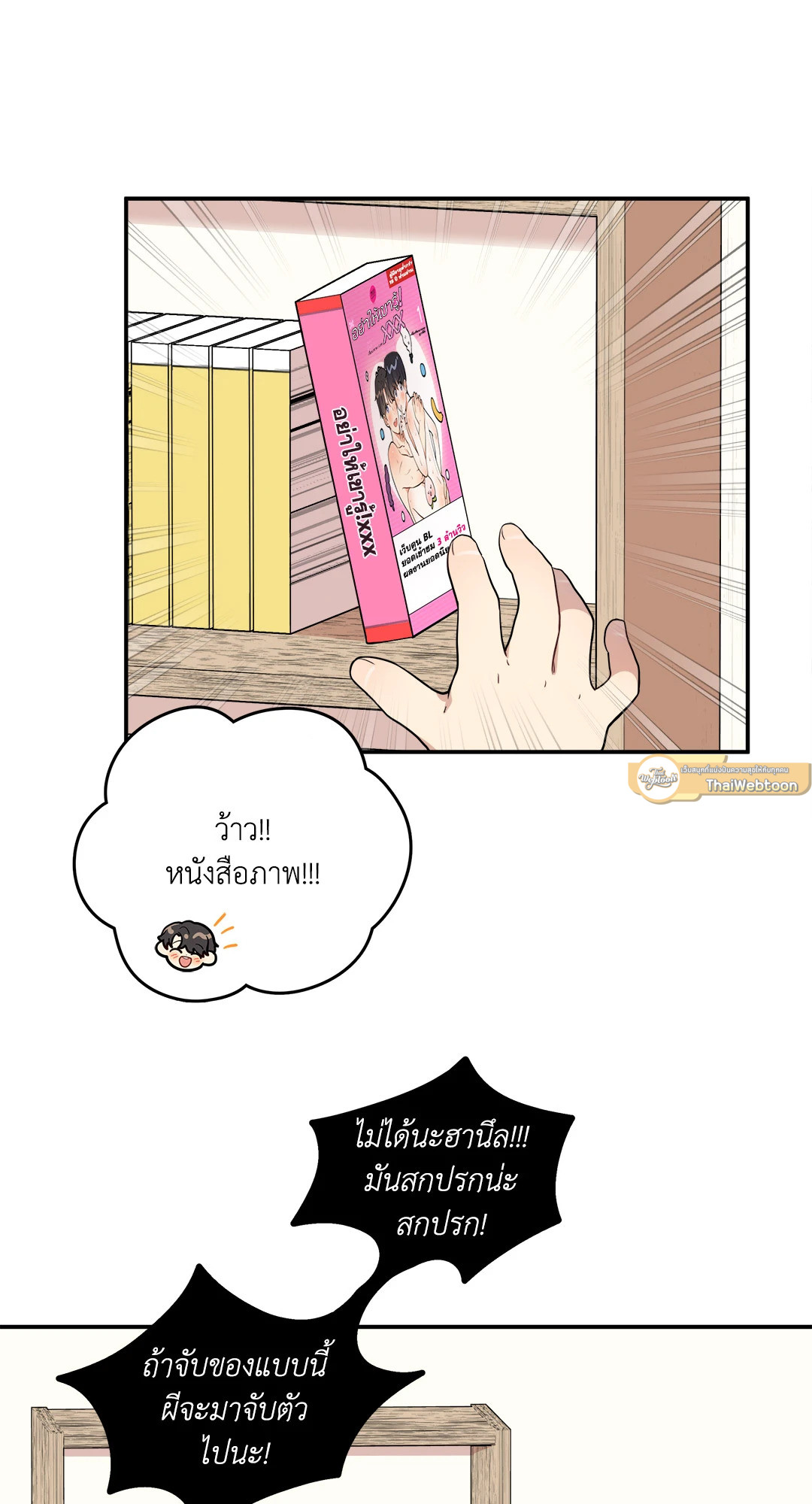 หน้า 37