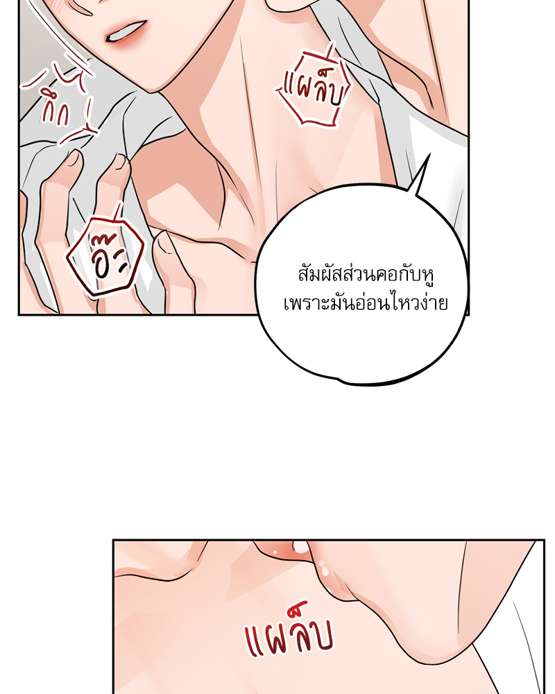 หน้า 79