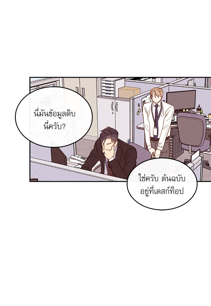 หน้า 67