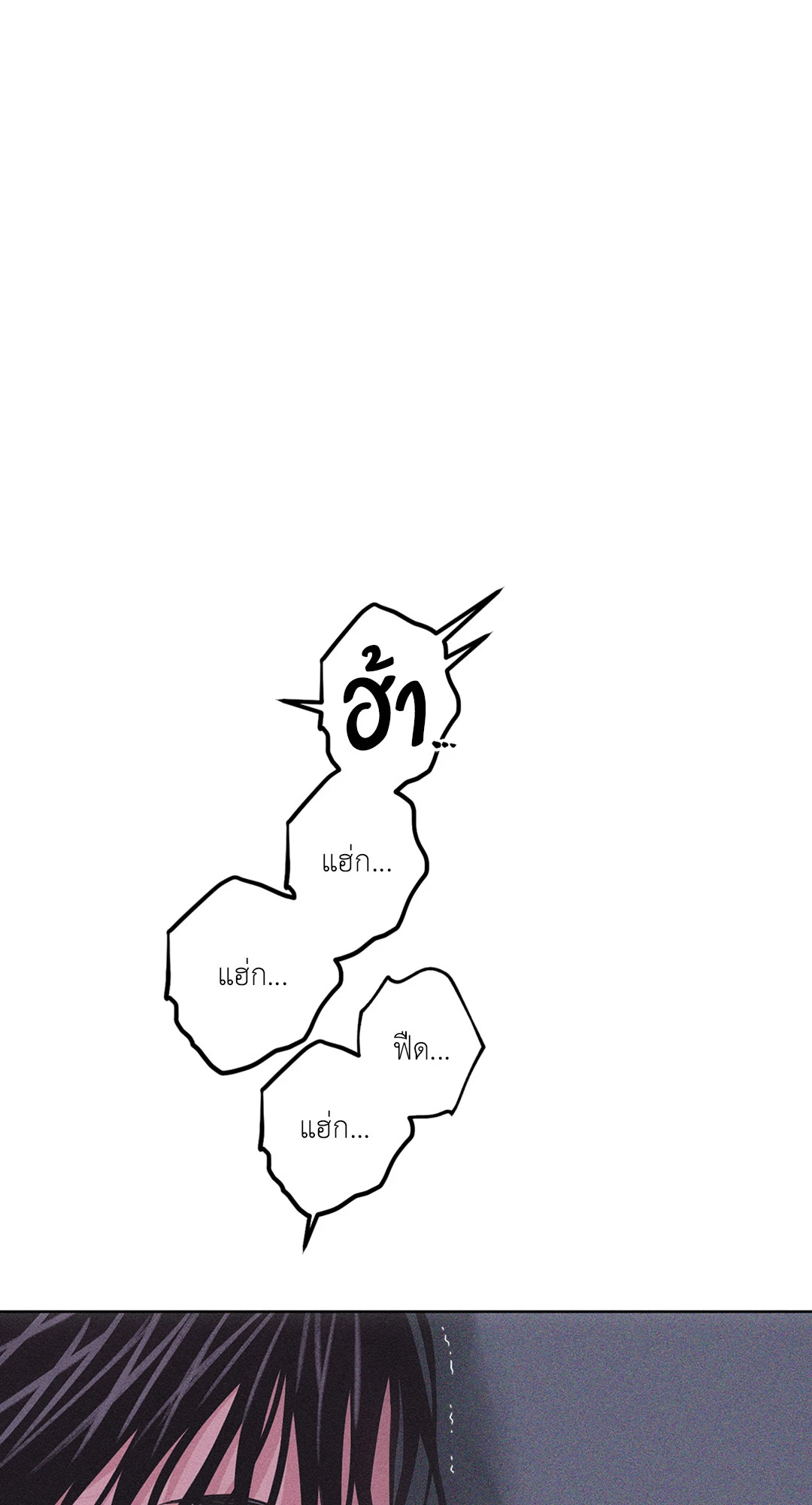 หน้า 99