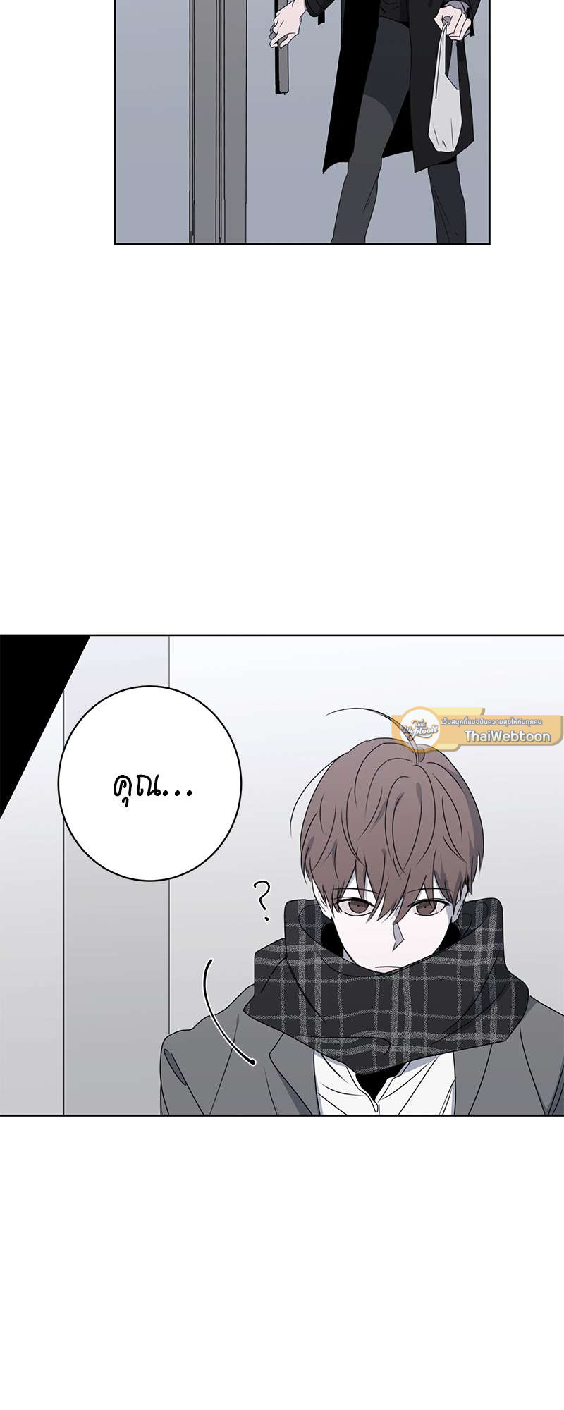 Holding Room | ห้องนิรภัย นายบอดี้การ์ด ตอนที่ 14 - รูปที่ 2