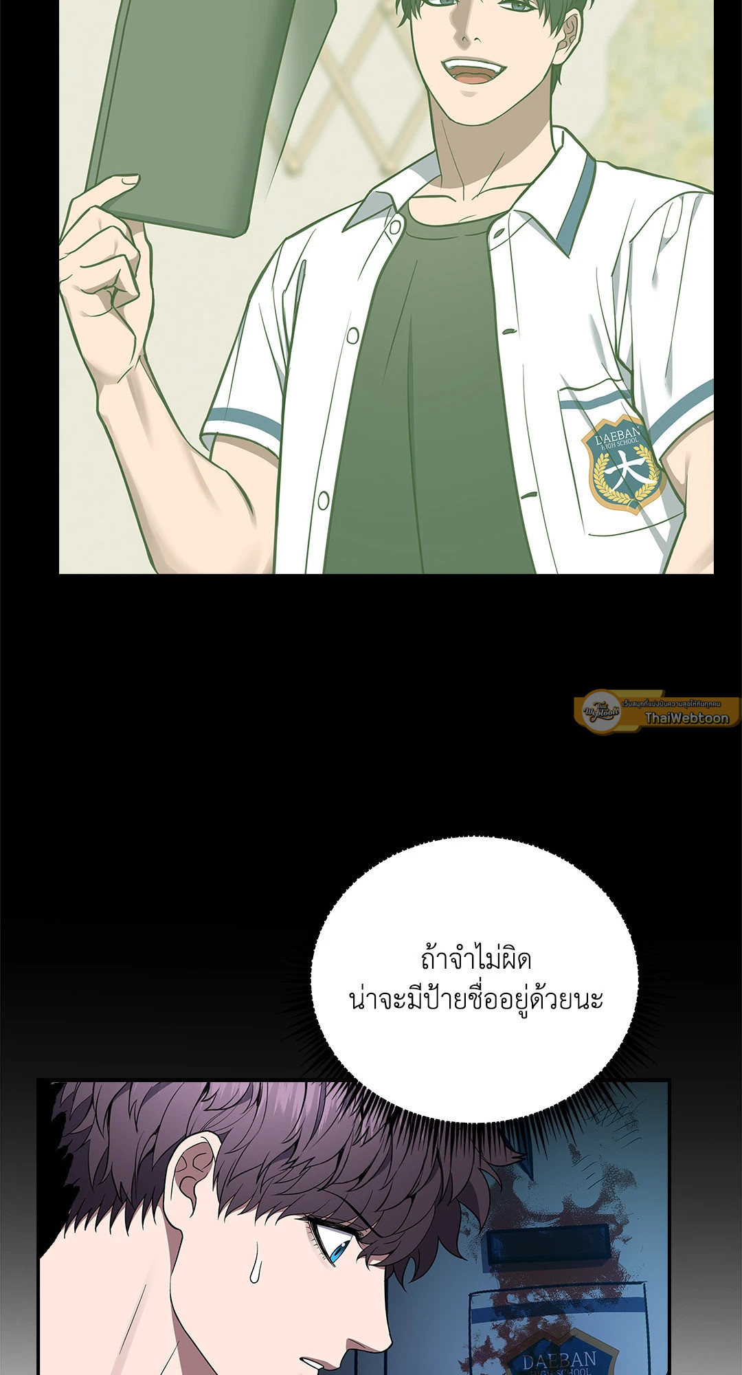 หน้า 22