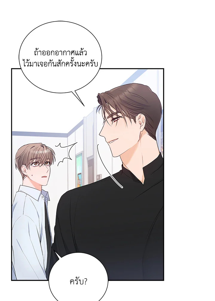 หน้า 102