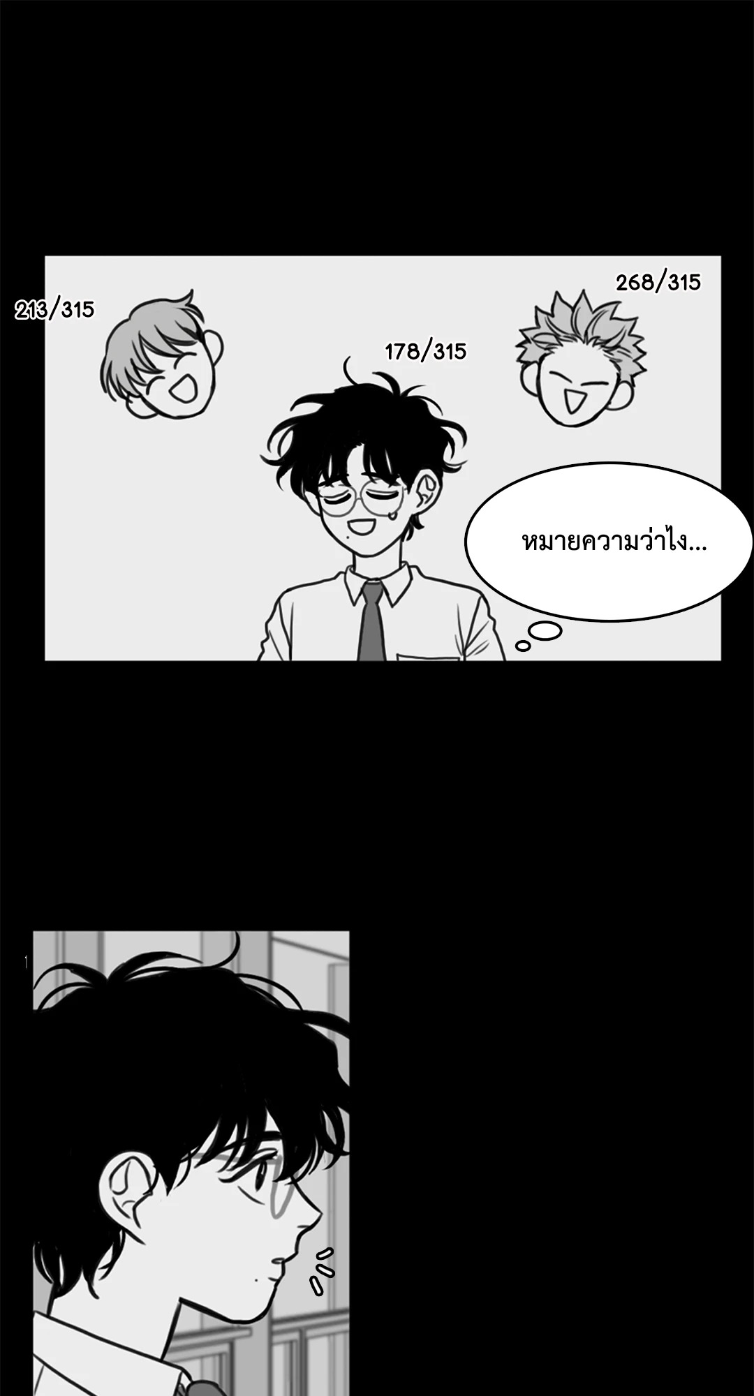 หน้า 33