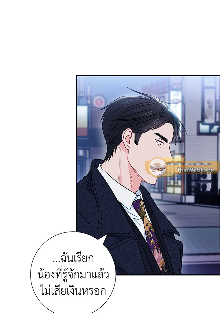หน้า 66