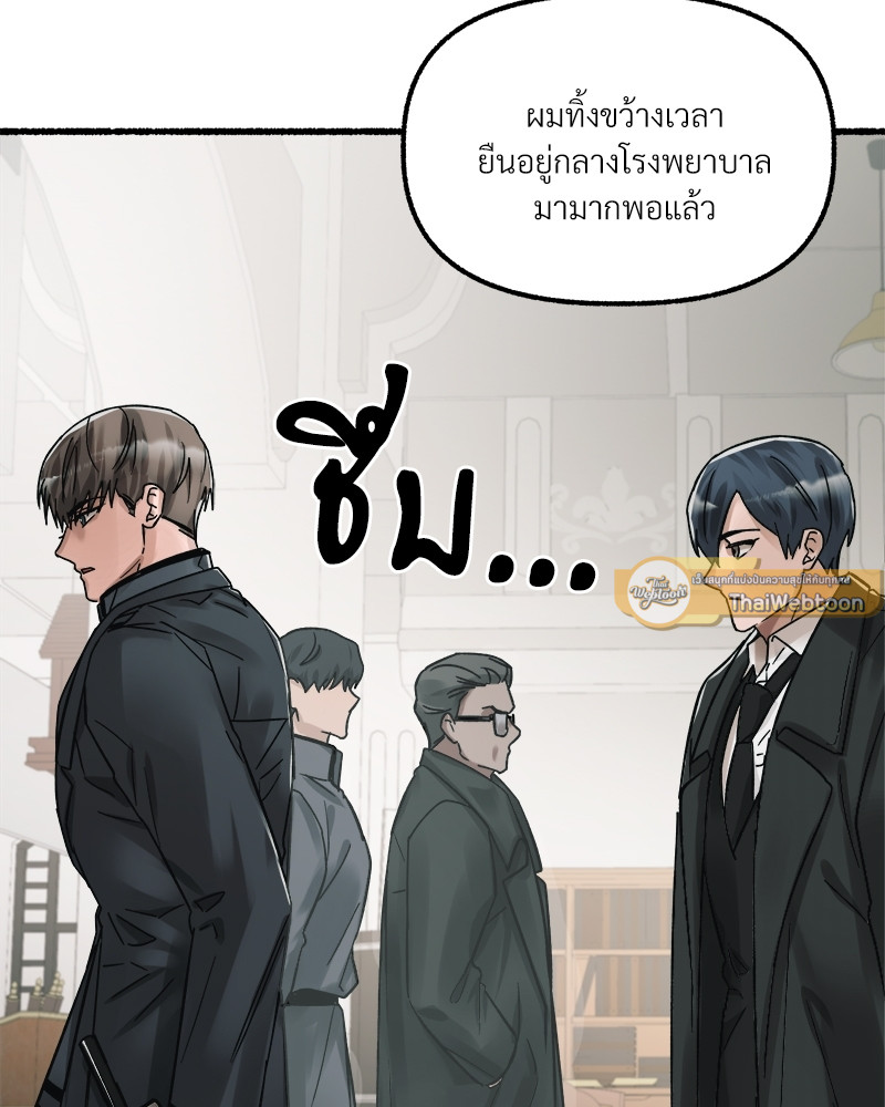 หน้า 94