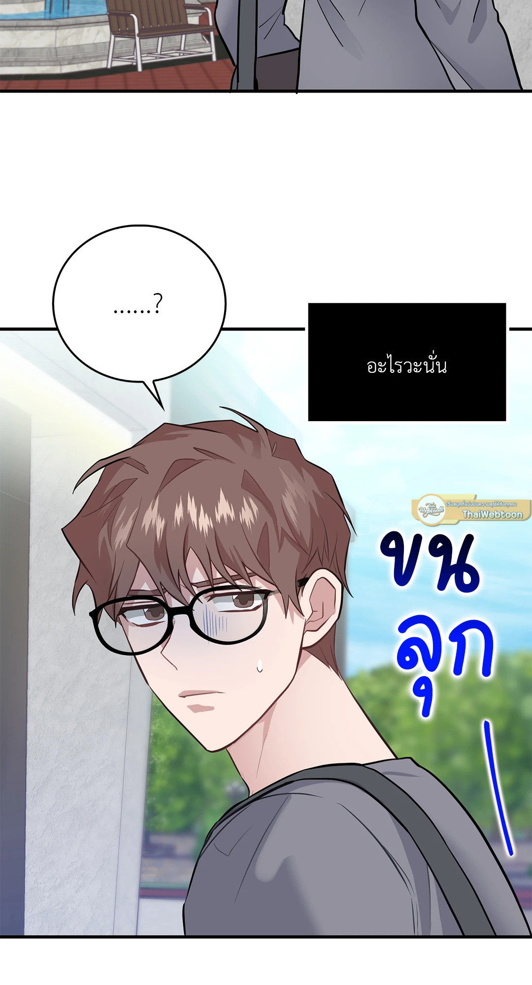 หน้า 70