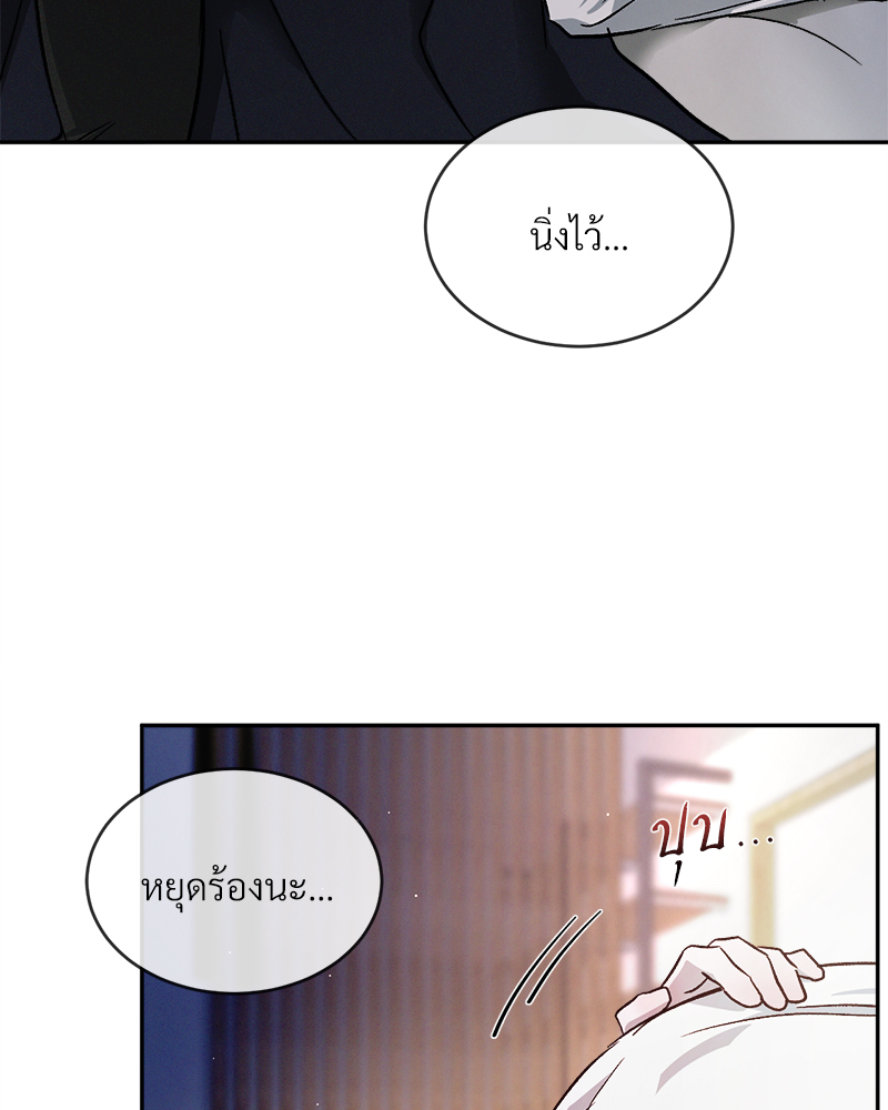 หน้า 76
