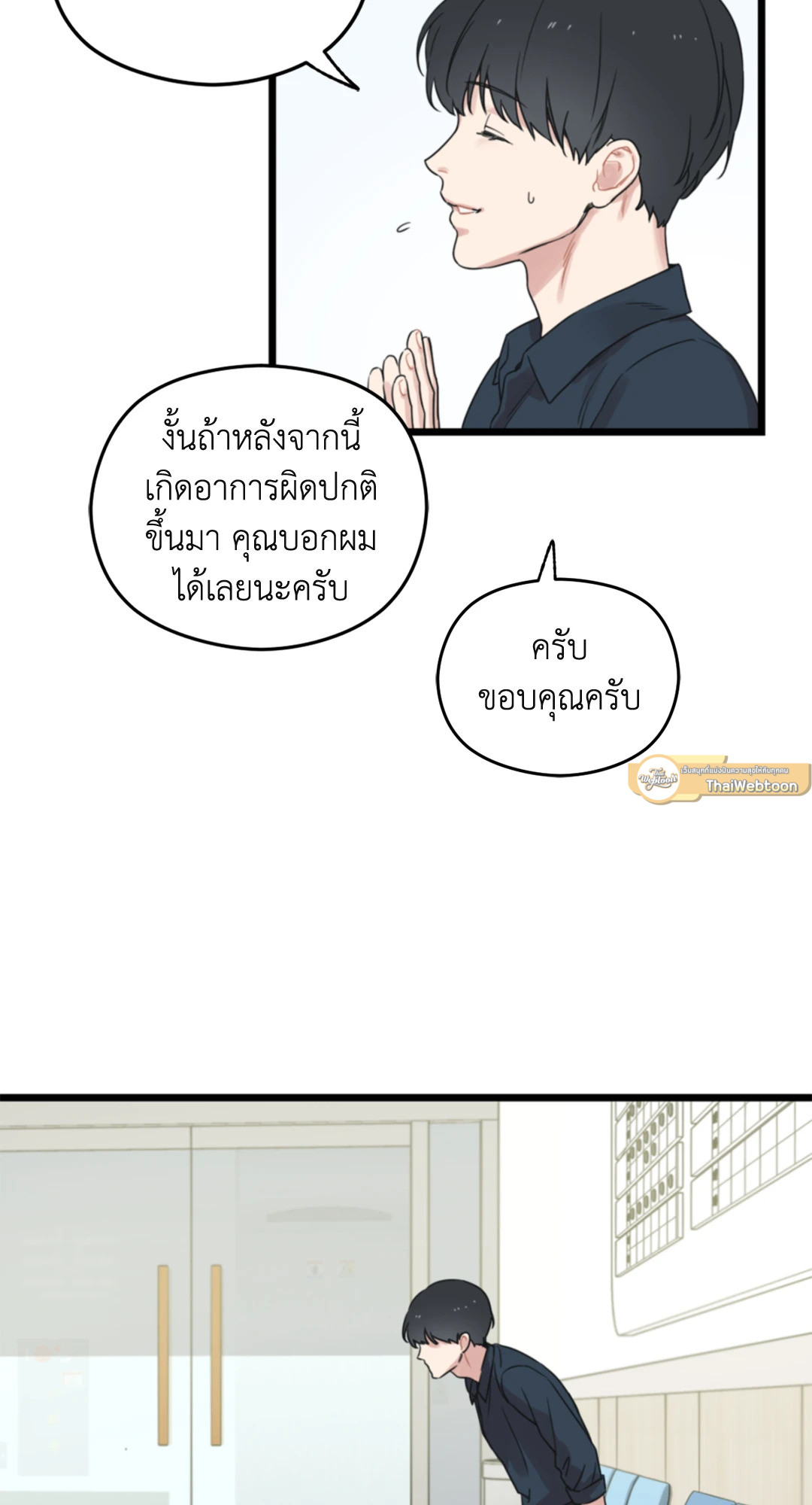 หน้า 71