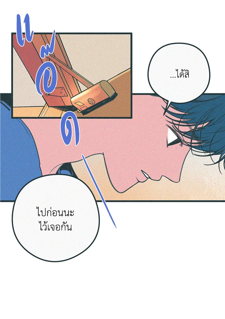 หน้า 69
