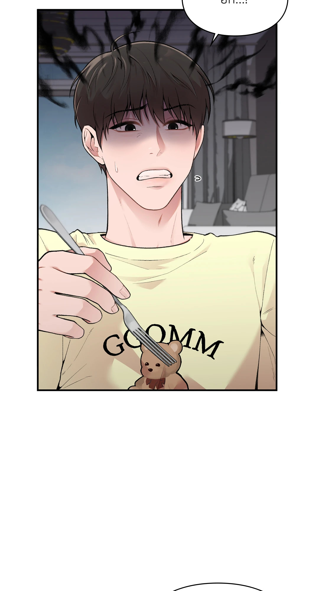 สเป็กนะ แต่ทำไมขี้บ่นจัง | Ideal Type but Kkondae ตอนที่ 7 - รูปที่ 2