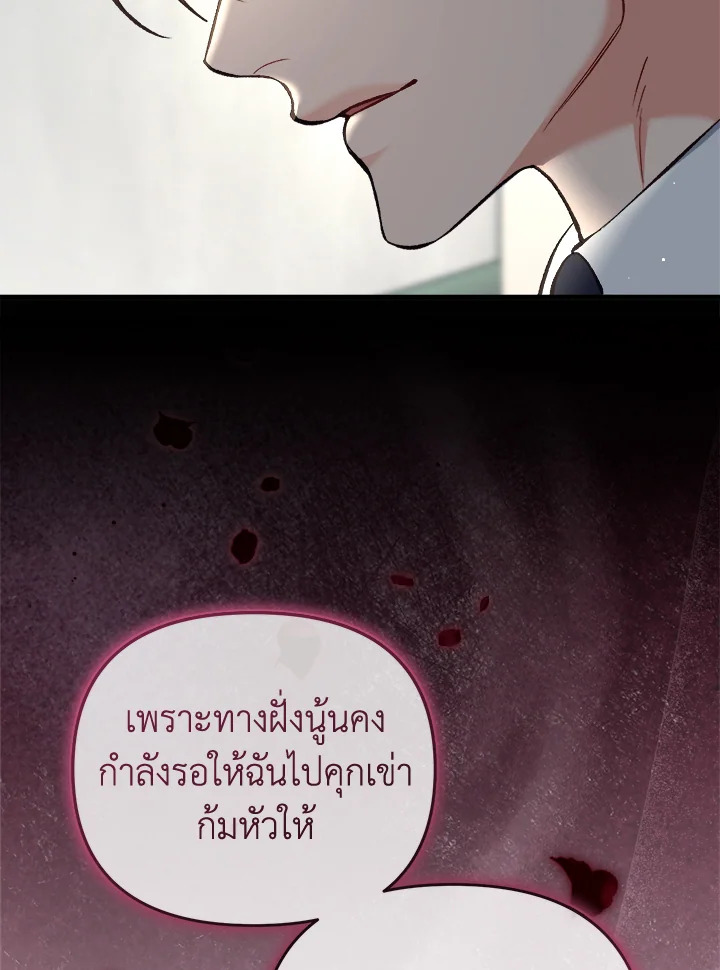 หน้า 105