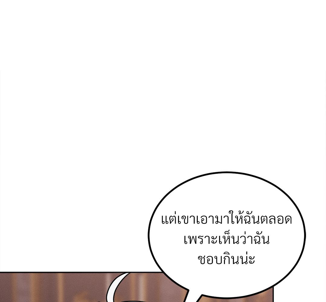 หน้า 165