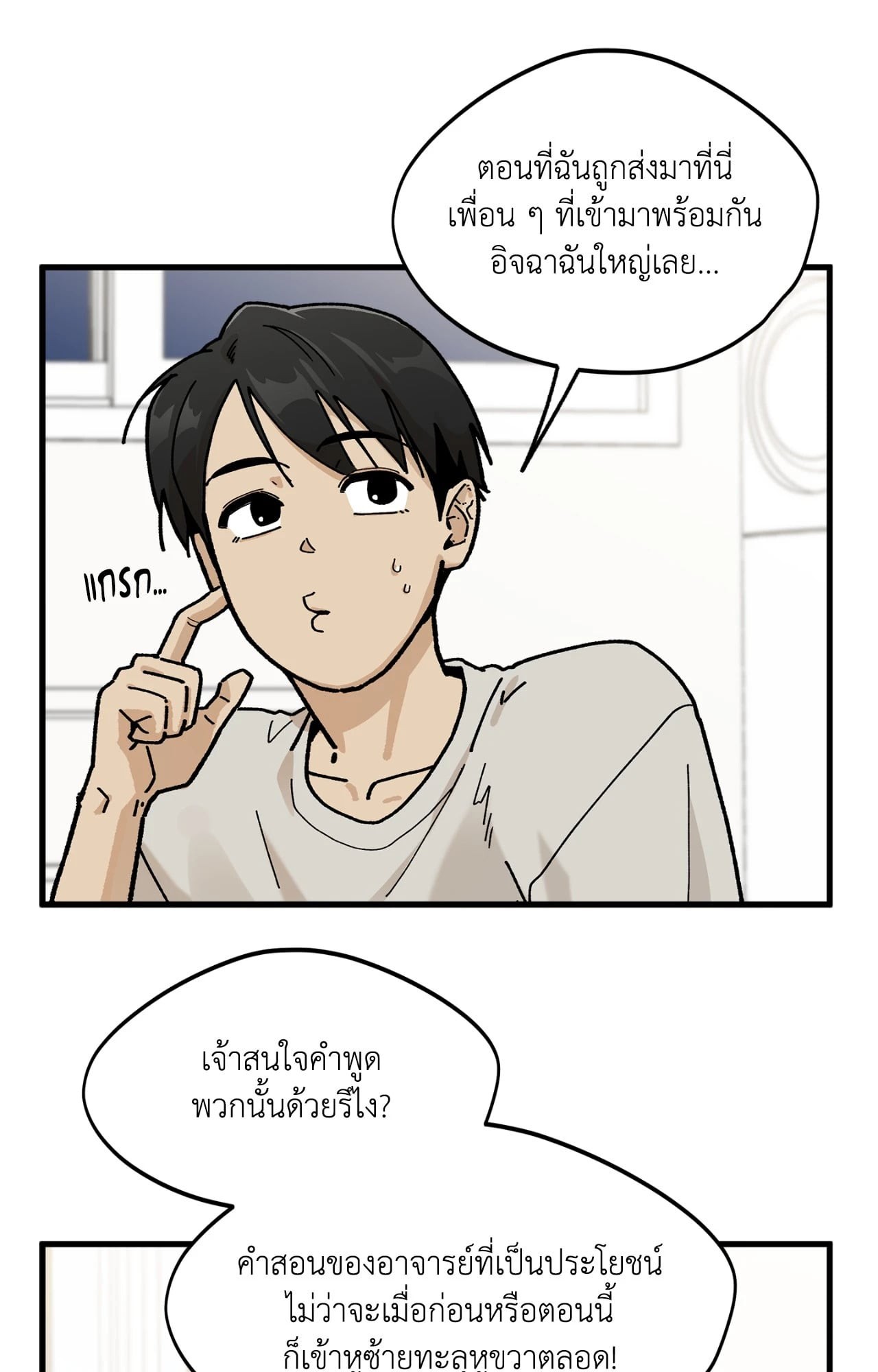 หน้า 58