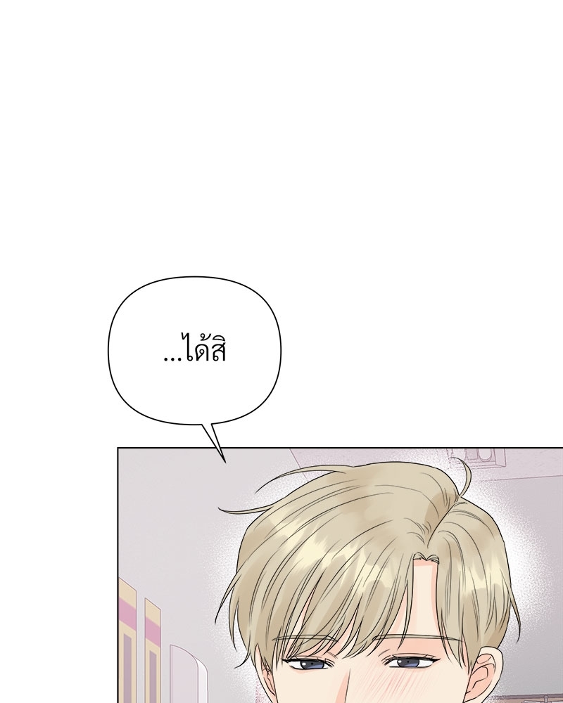 หน้า 76