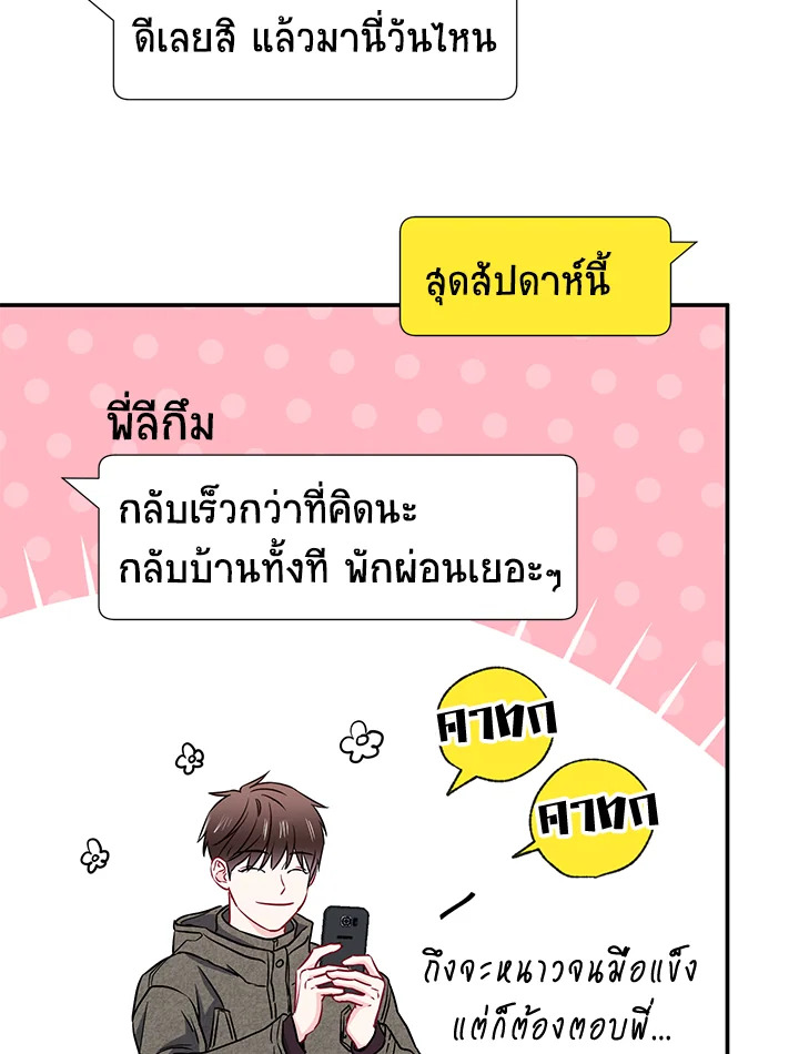 หน้า 68
