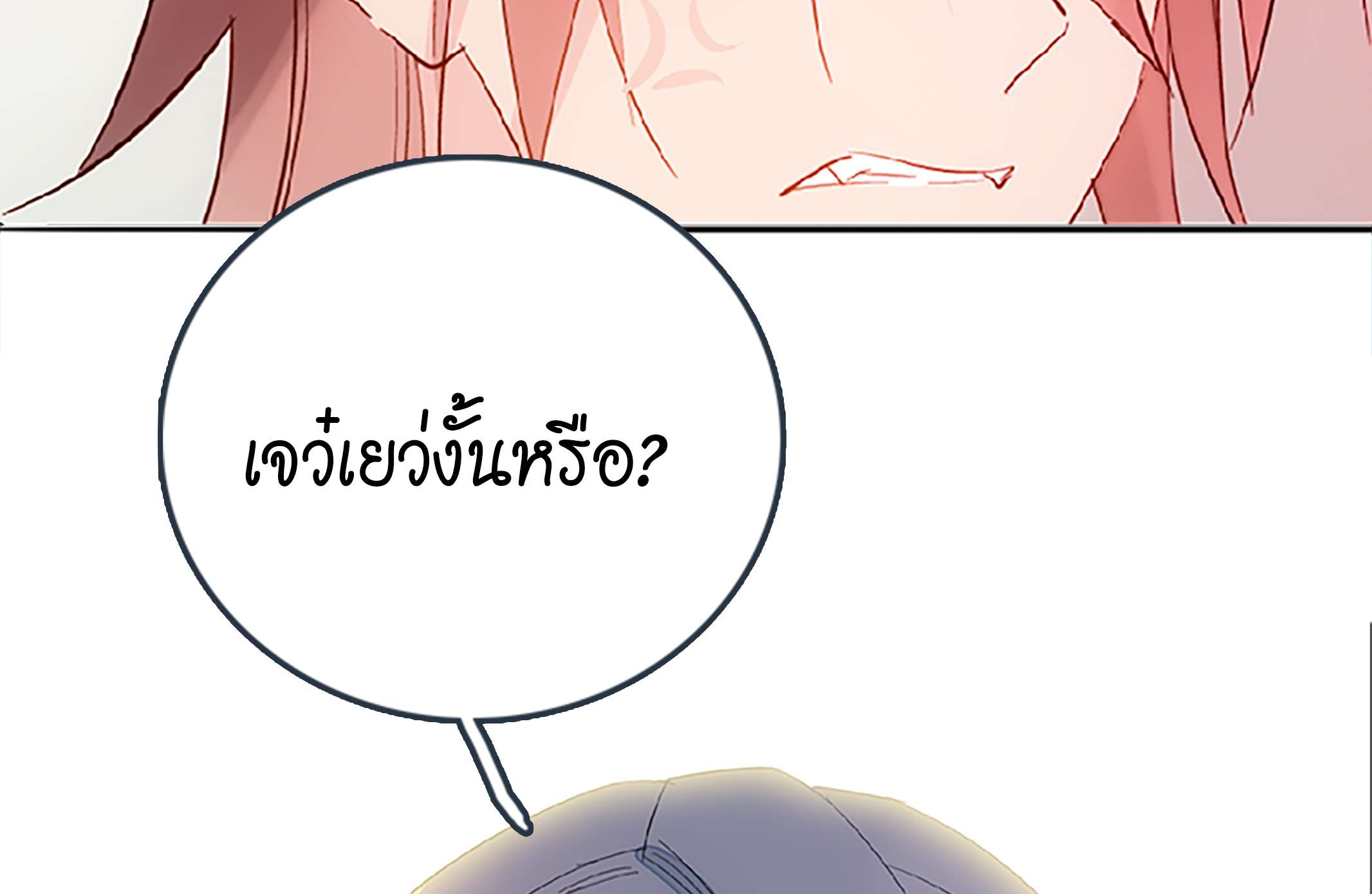 หน้า 94