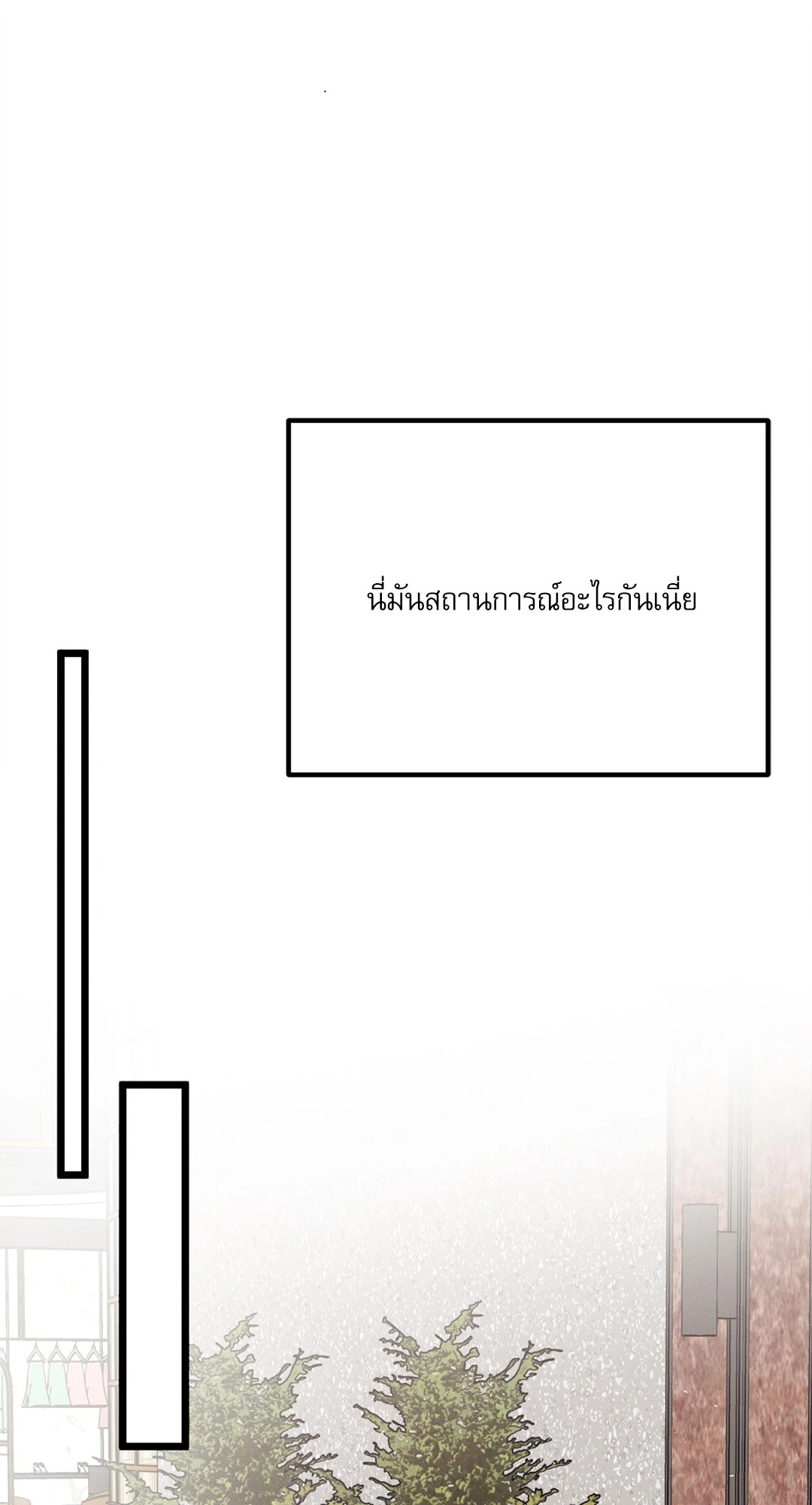 หน้า 101
