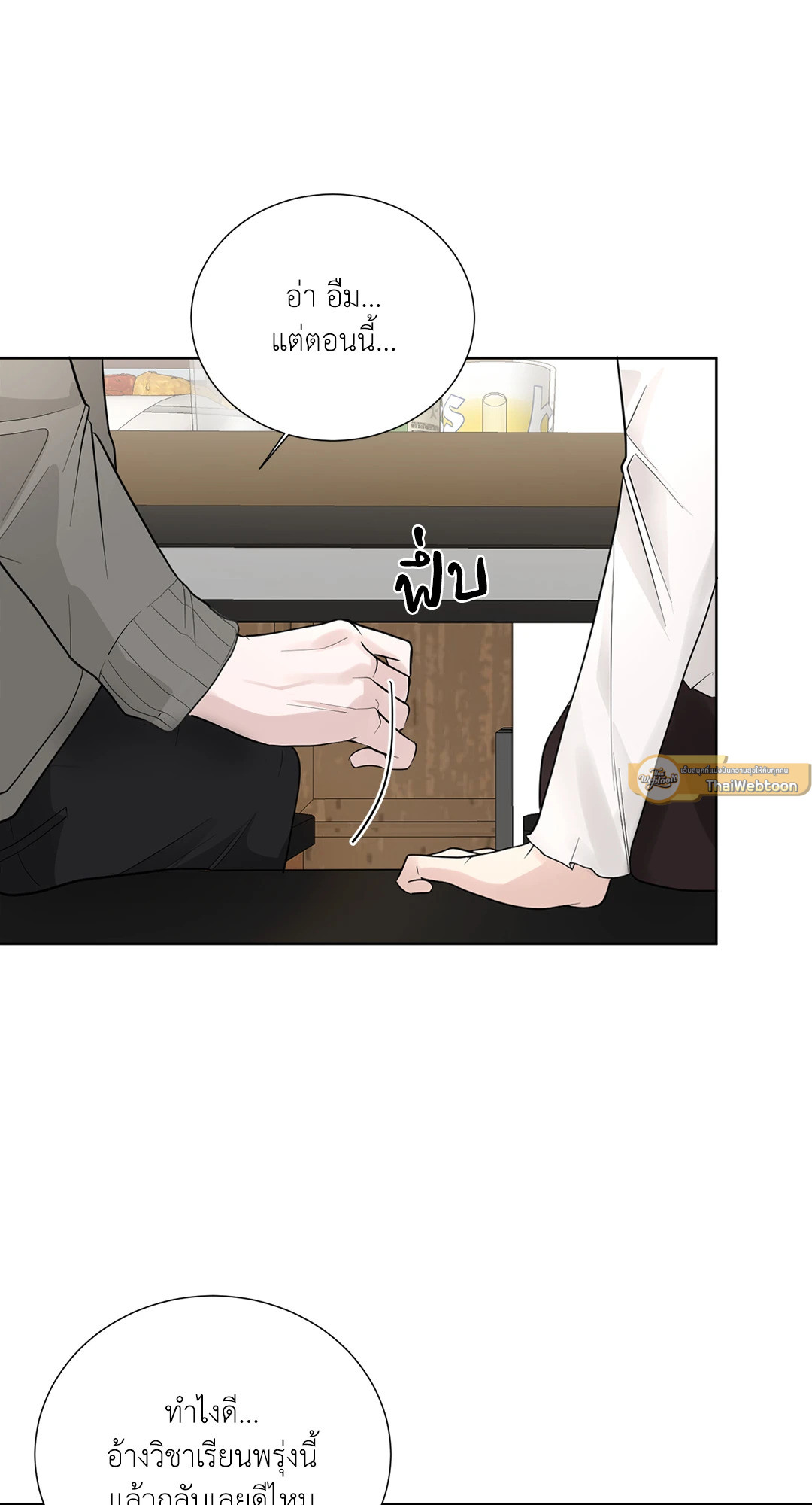 หน้า 72