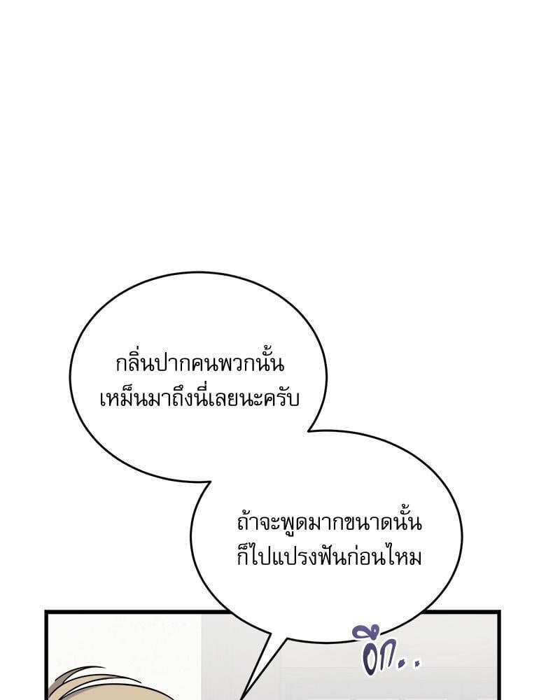 หน้า 105