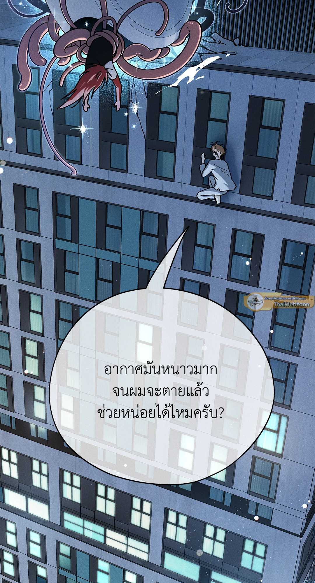 หน้า 63
