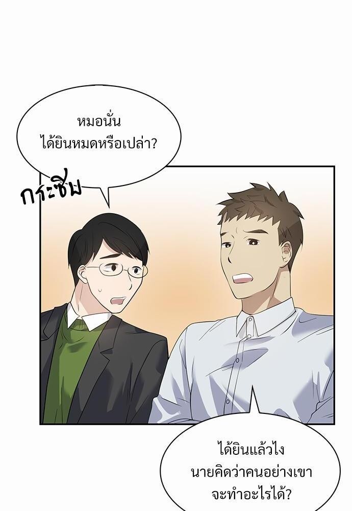 หน้า 38