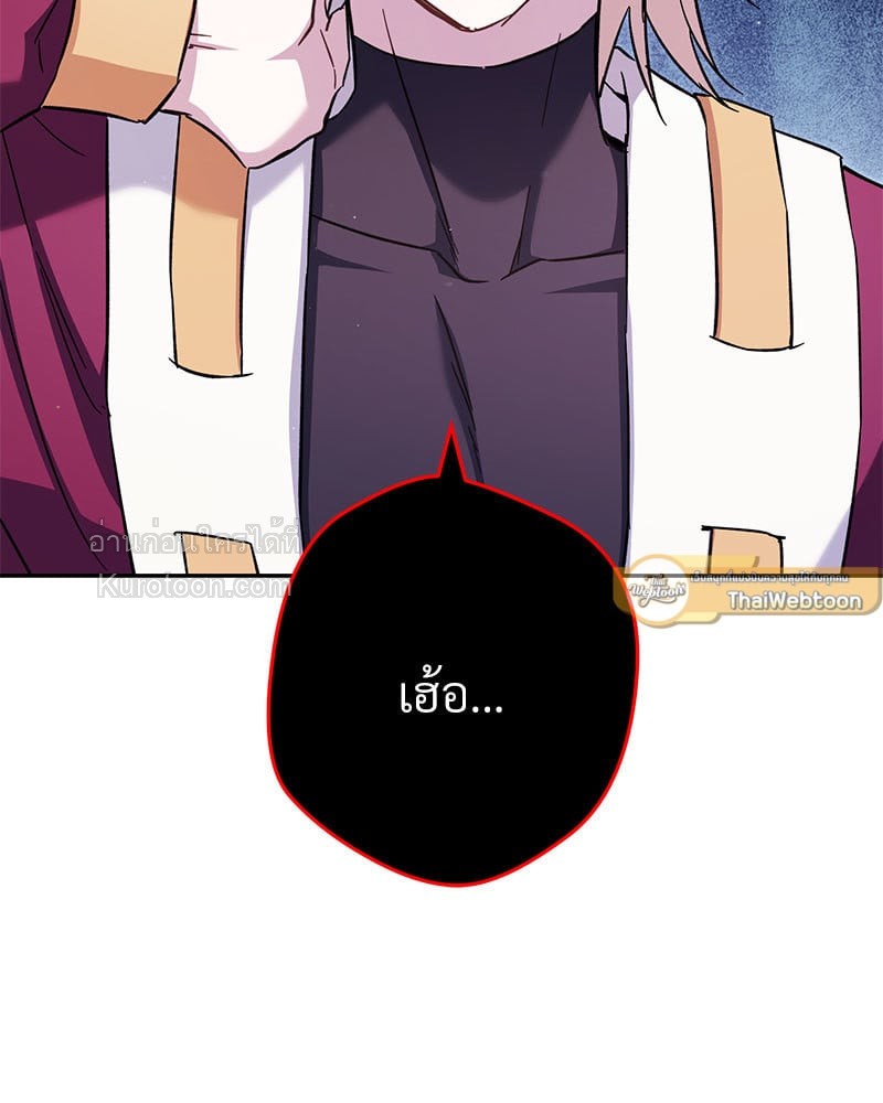 หน้า 145
