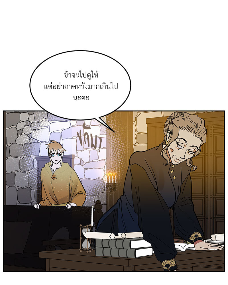 หน้า 111