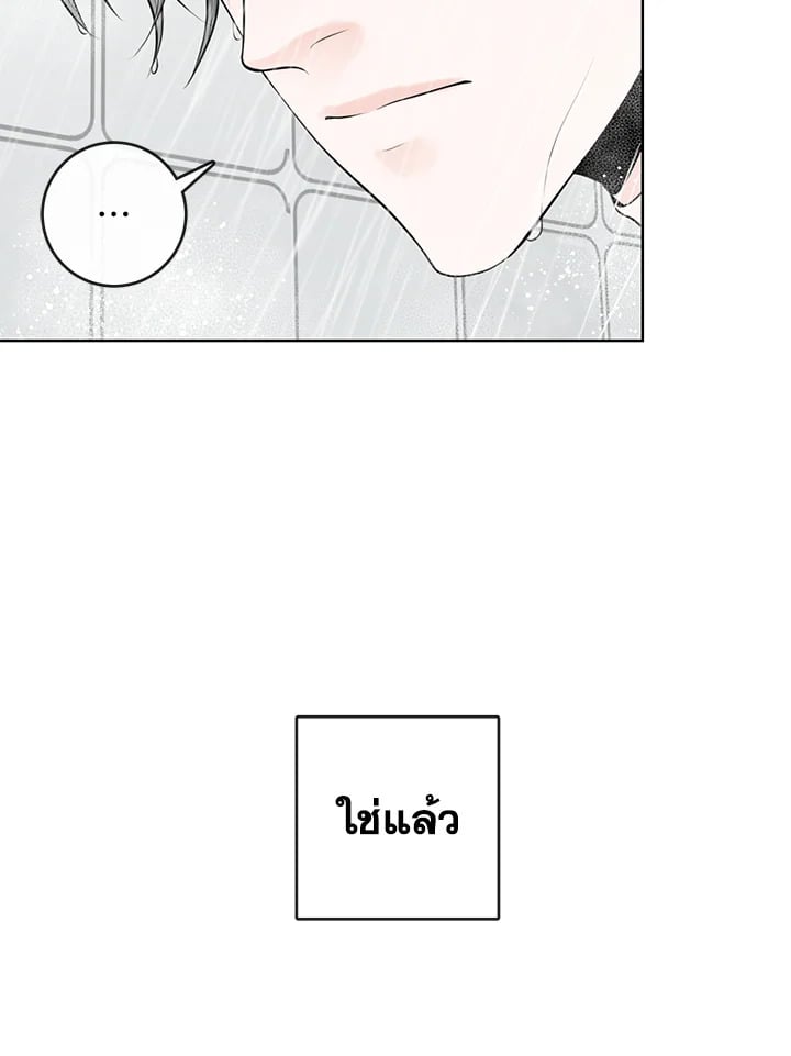 หน้า 92