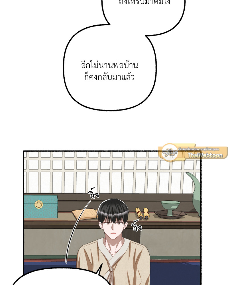 หน้า 102