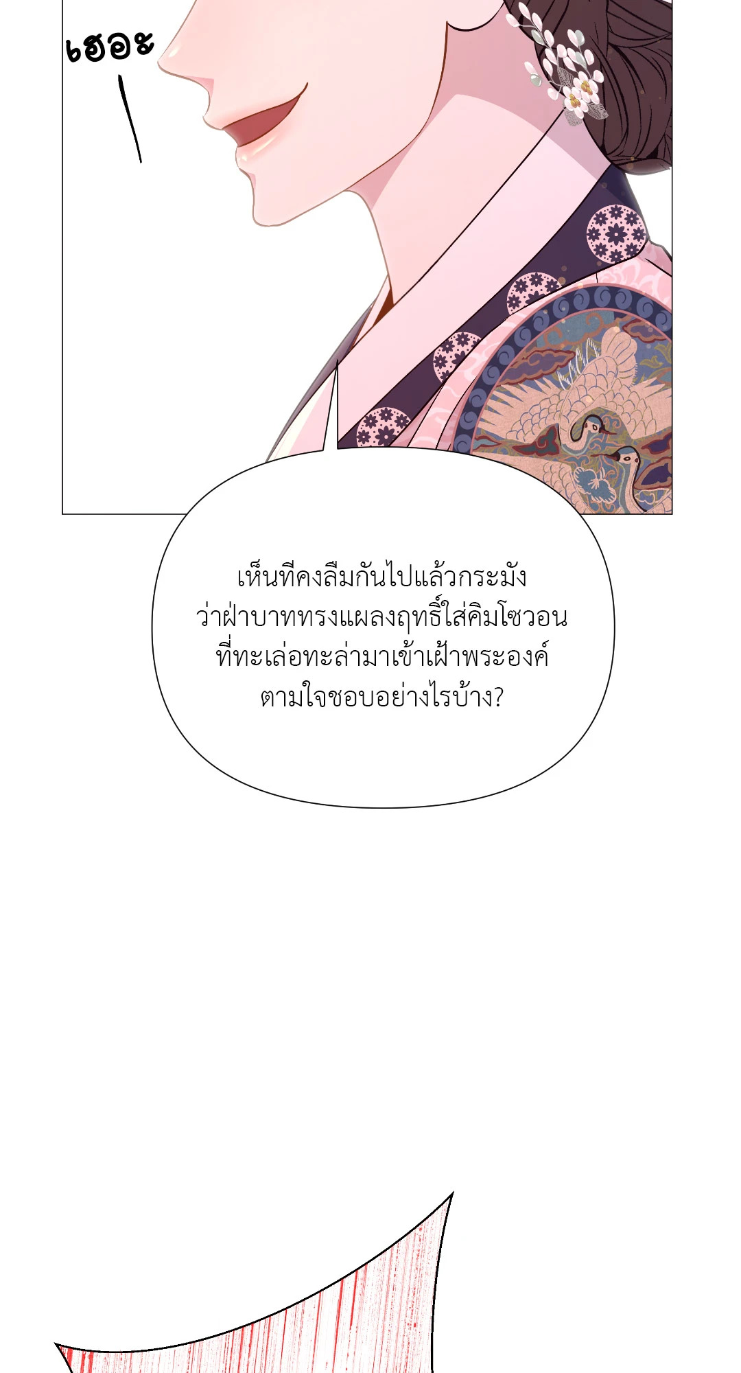 หน้า 69