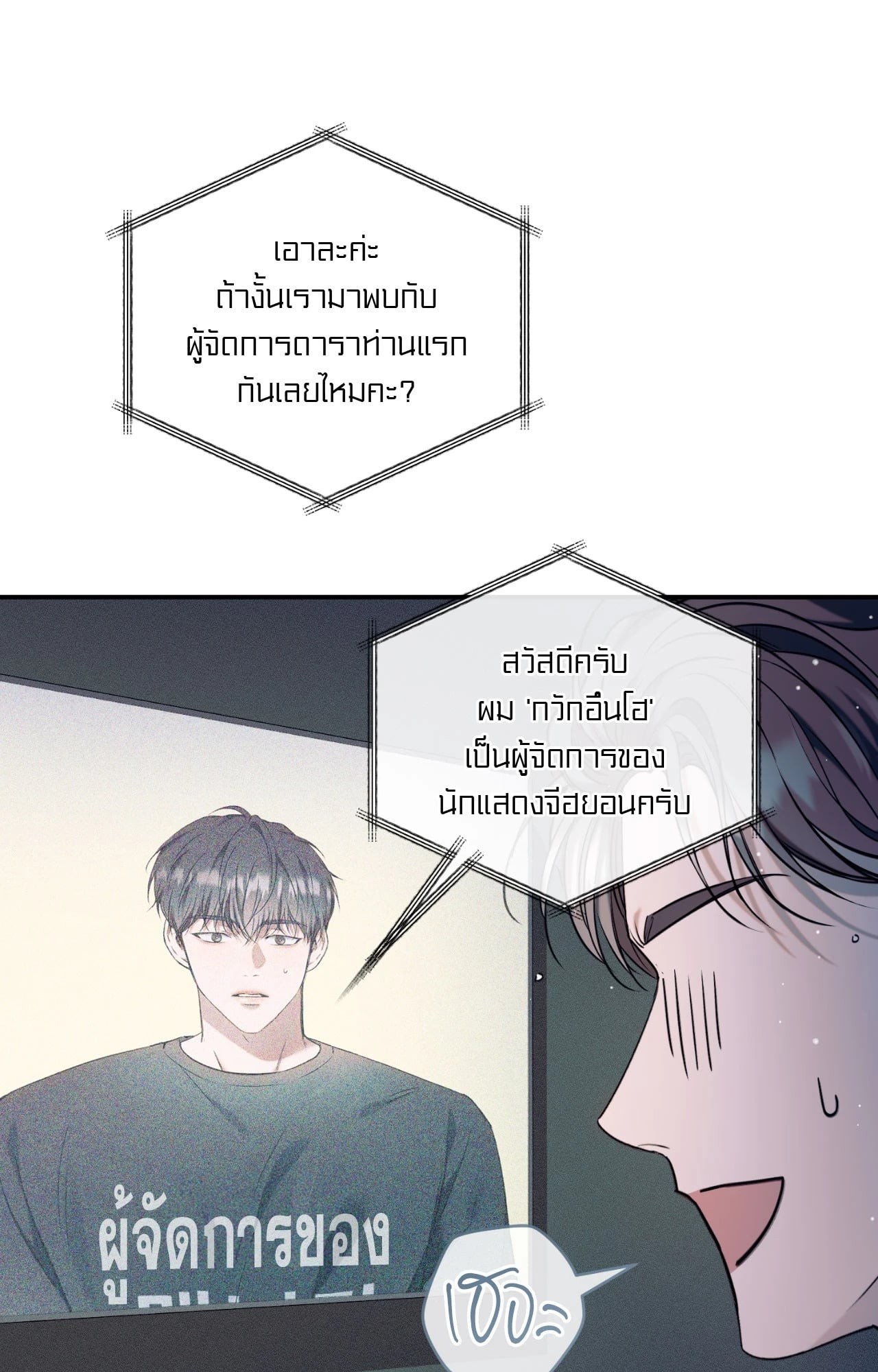 หน้า 78