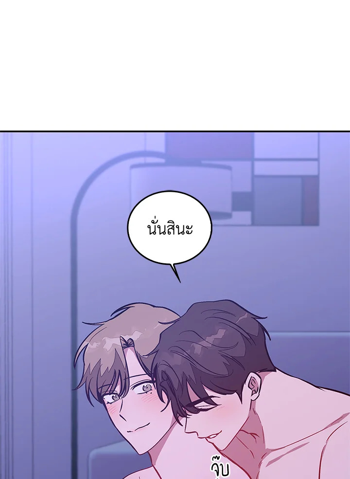 หน้า 80