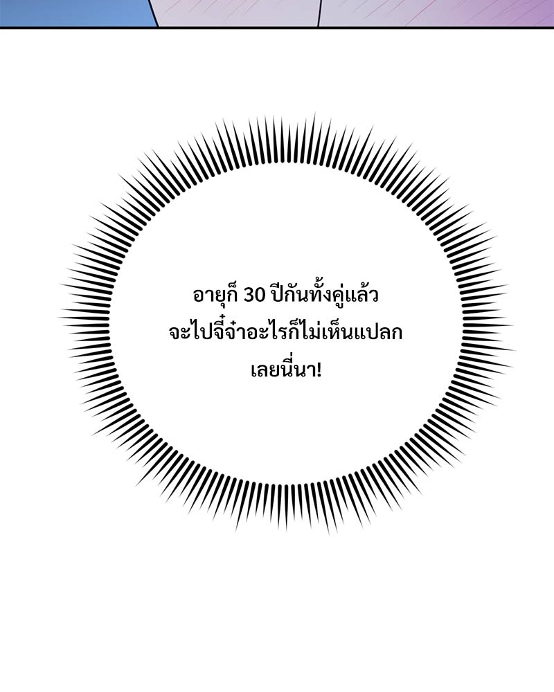 หน้า 106