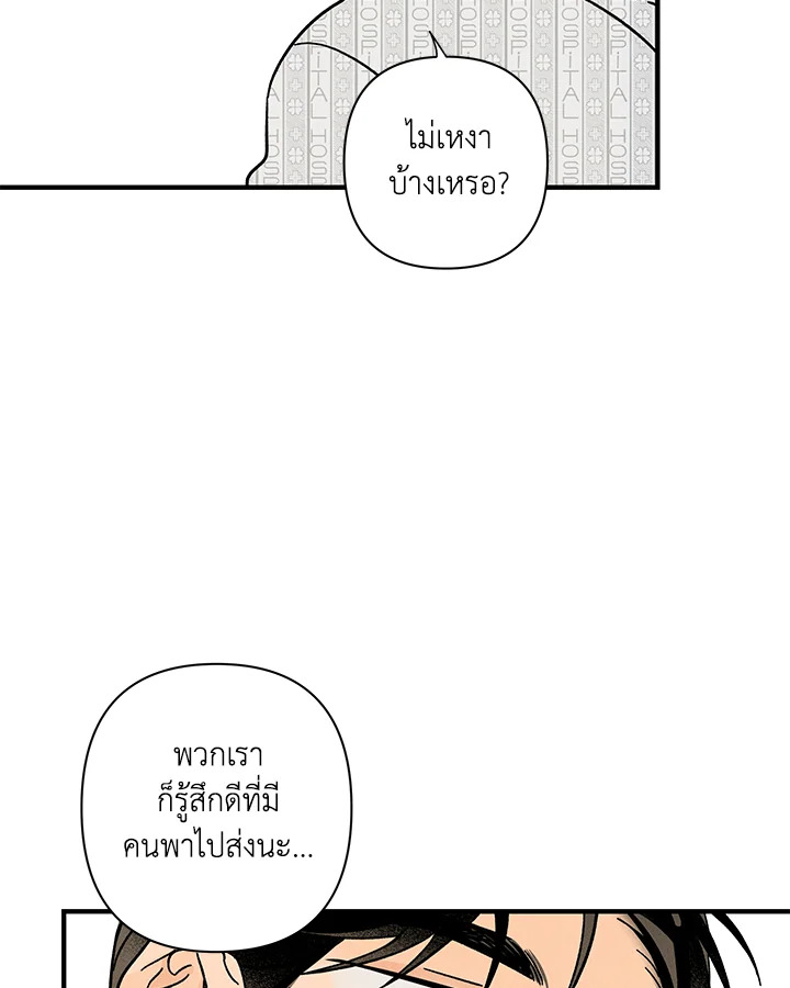 หน้า 79