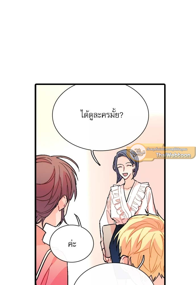 หน้า 68