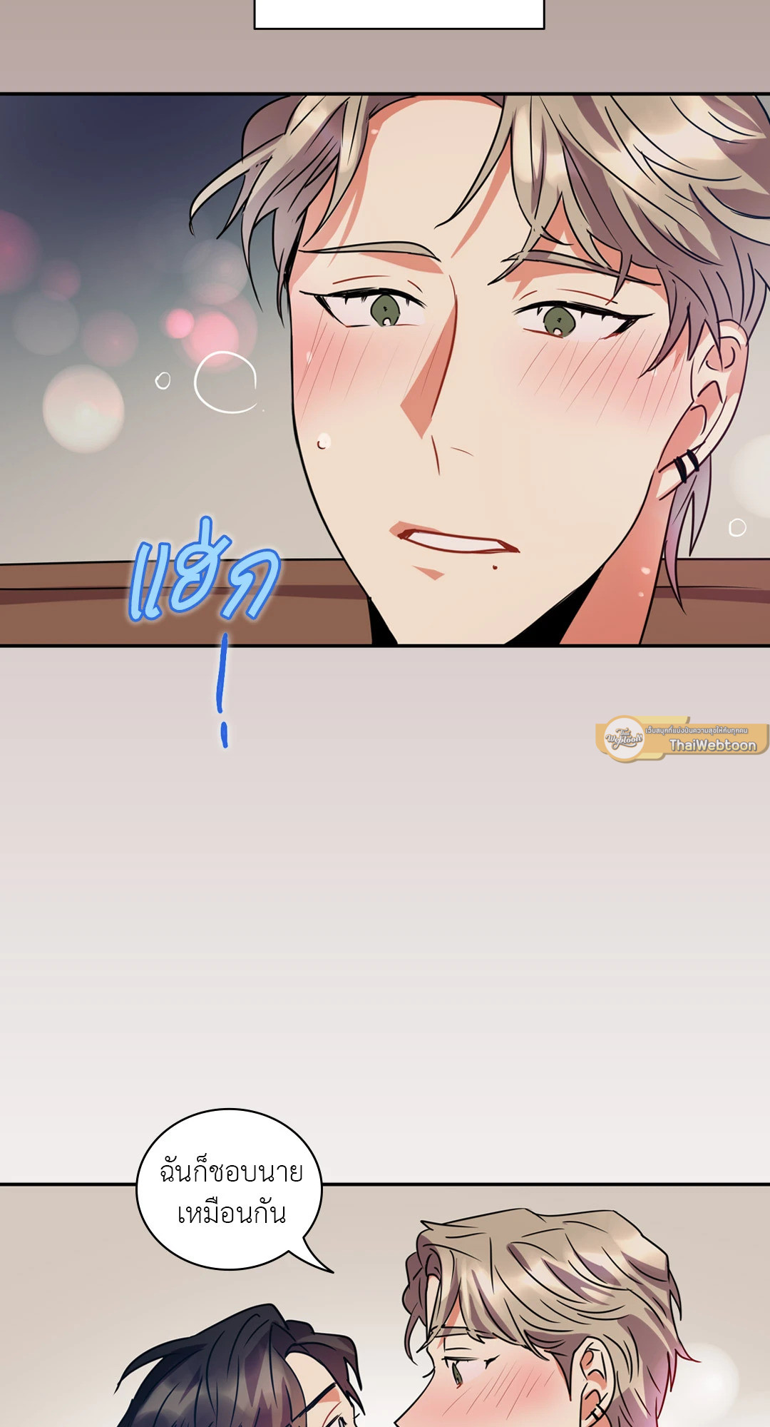 หน้า 71