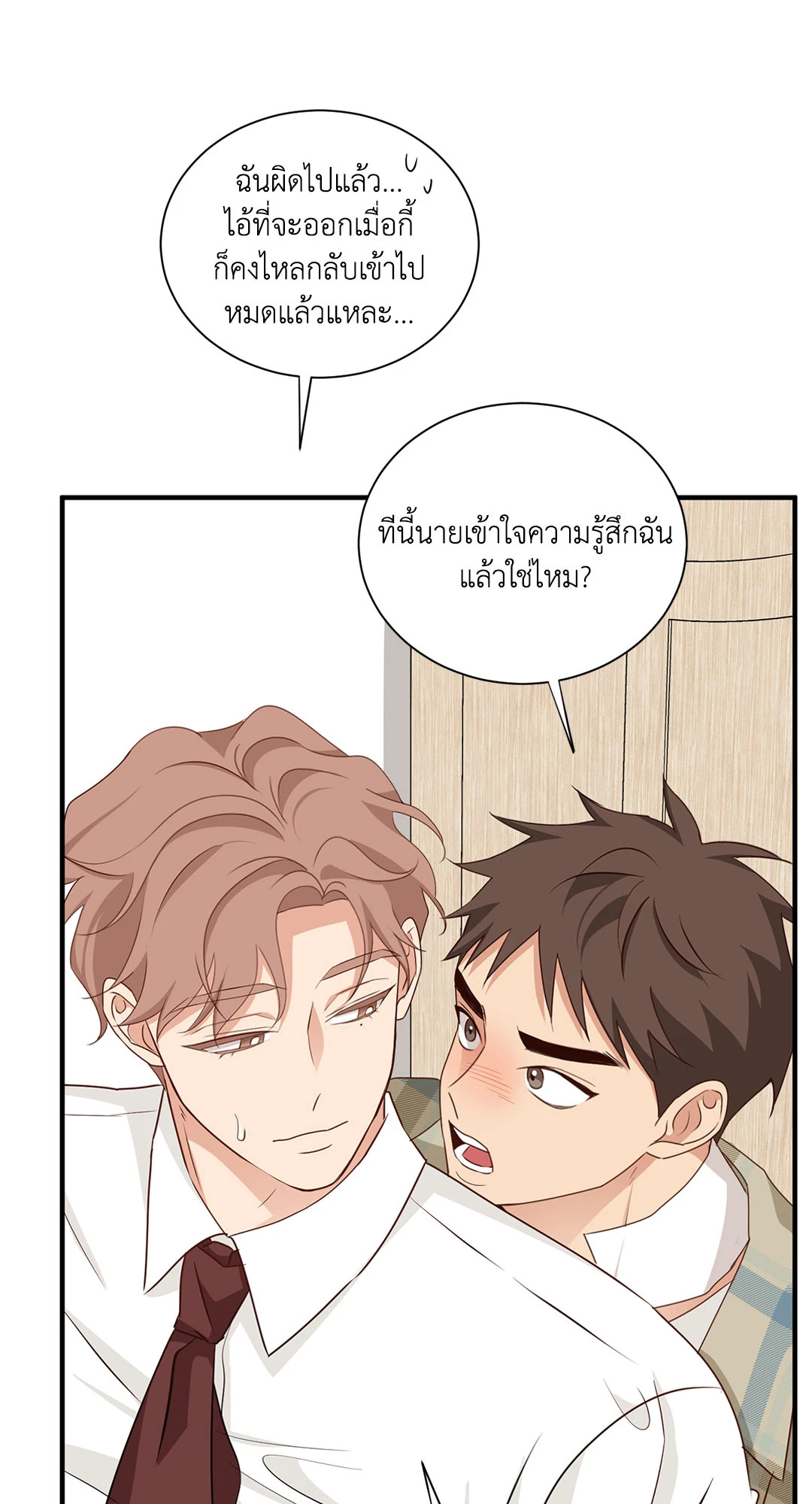 หน้า 78