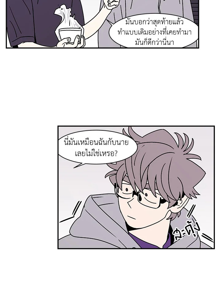 หน้า 50