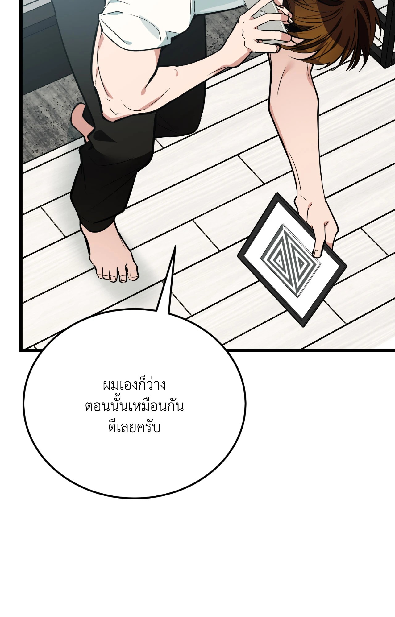 หน้า 110