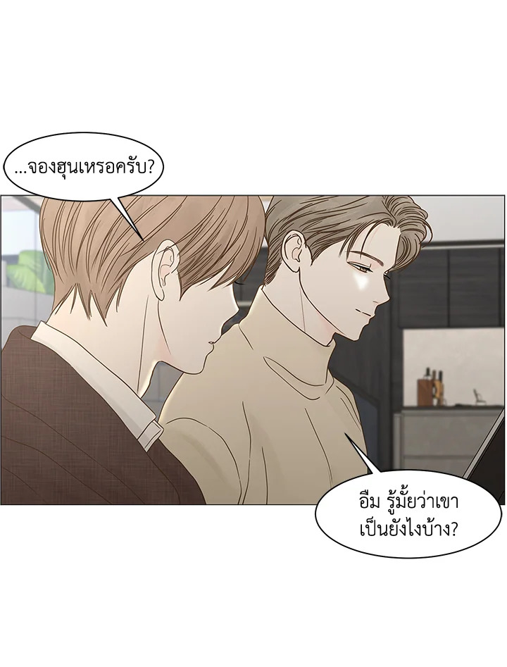 หน้า 77