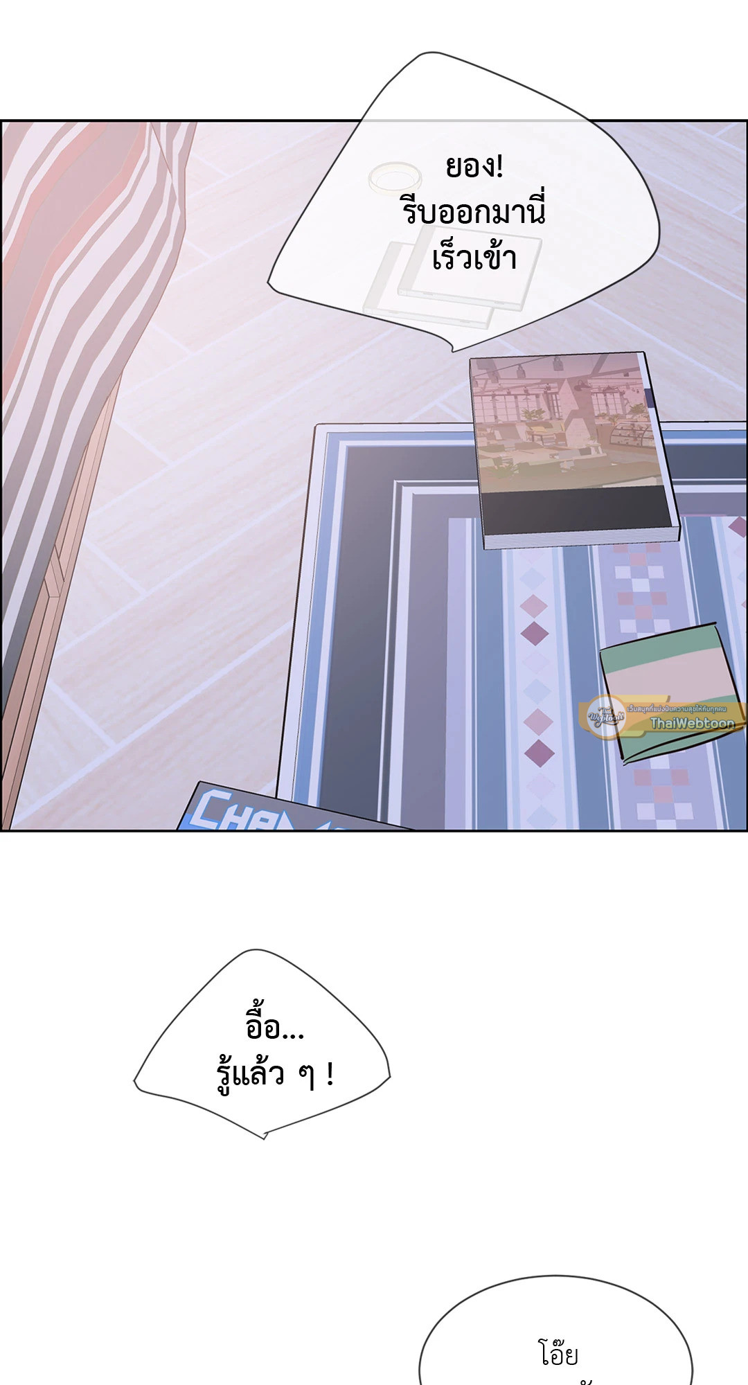 หน้า 49