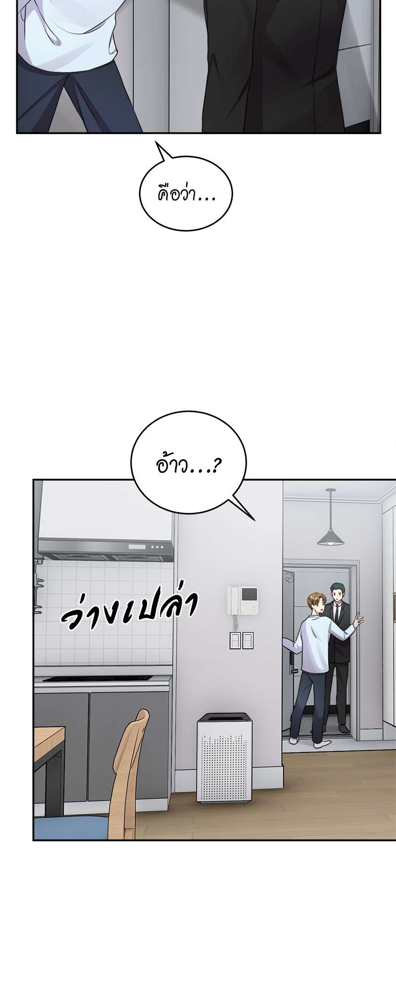 หน้า 51